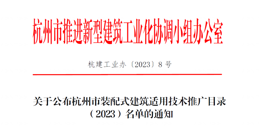 微信图片_20231007171537.png